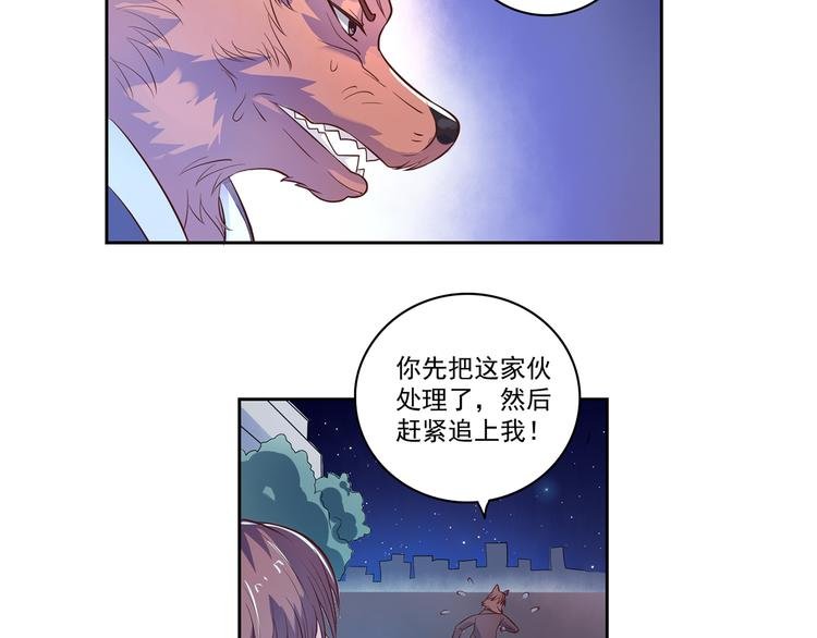 第21话 及时赶来