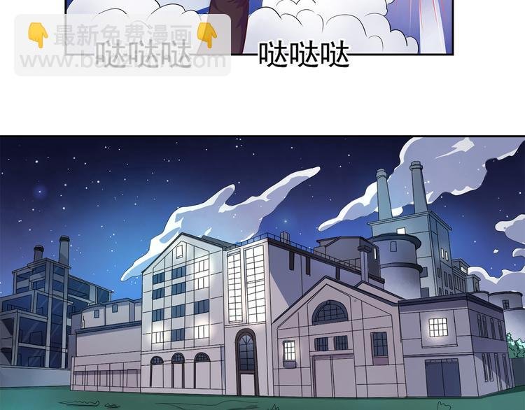 第21话 及时赶来