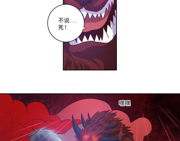 第21话 及时赶来