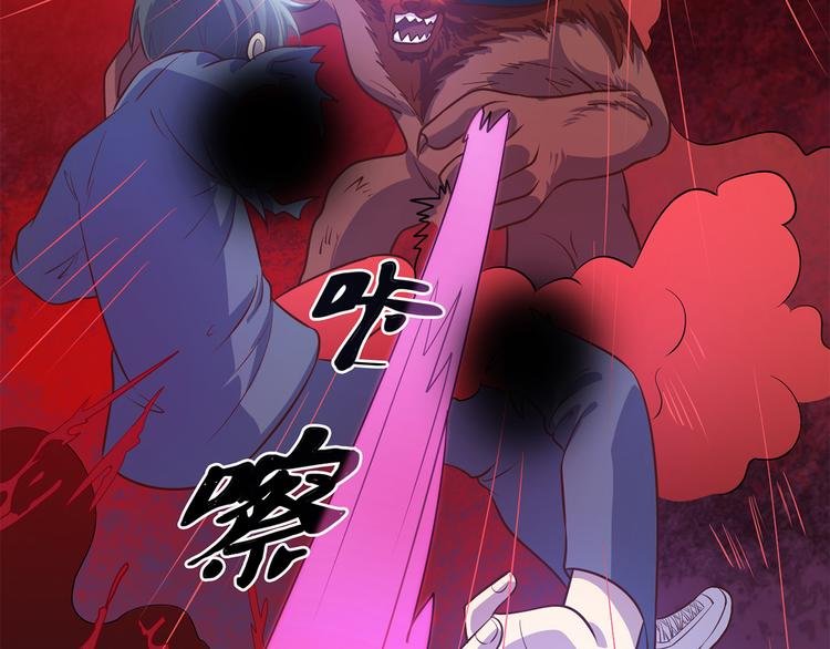 第21话 及时赶来