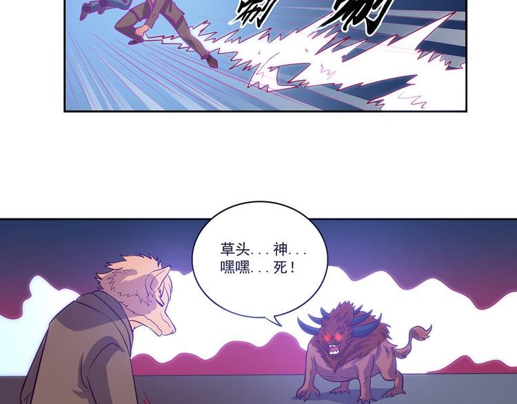 第21话 及时赶来
