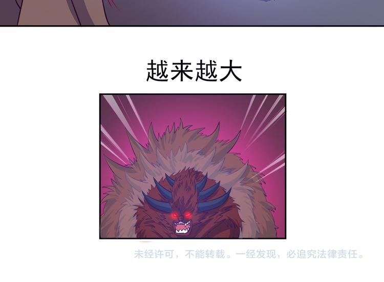 第21话 及时赶来