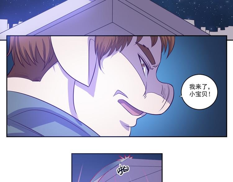 第22话 魔崽子