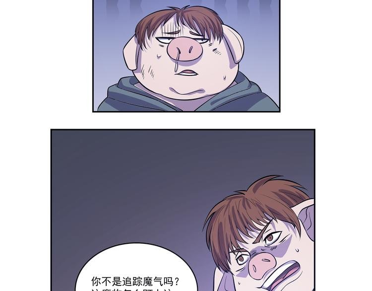 第22话 魔崽子