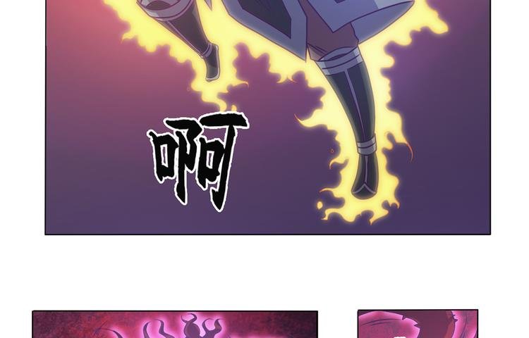 第23话 大意了