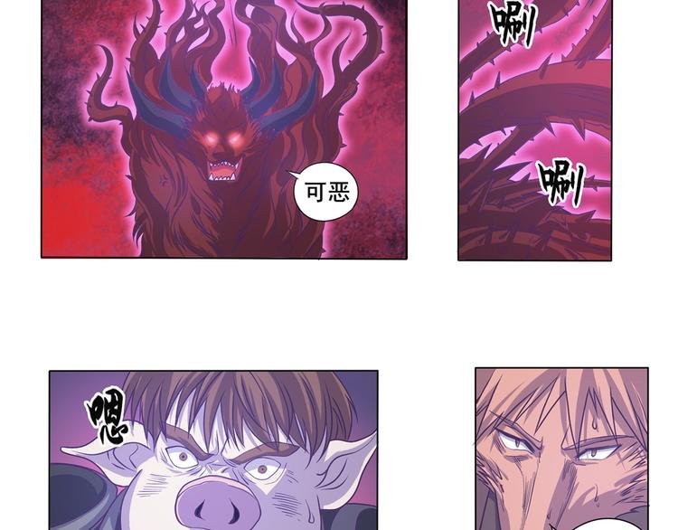 第23话 大意了