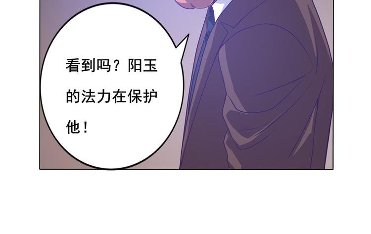 第23话 大意了