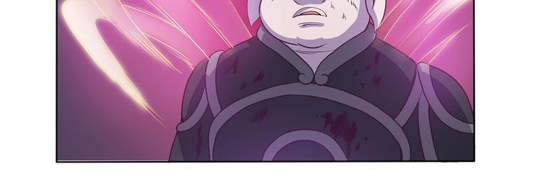 第23话 大意了
