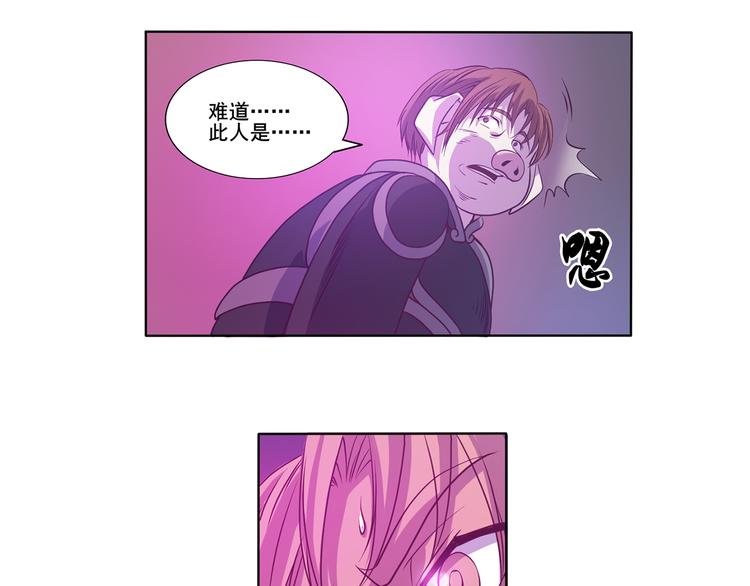 第23话 大意了