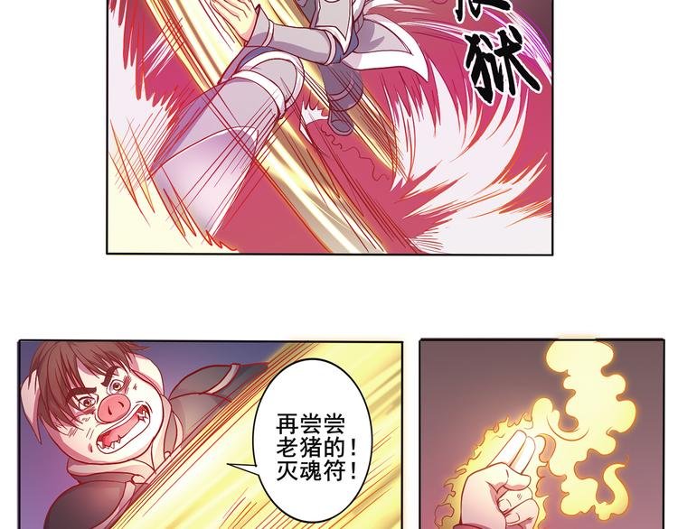 第24话 禀告小姐