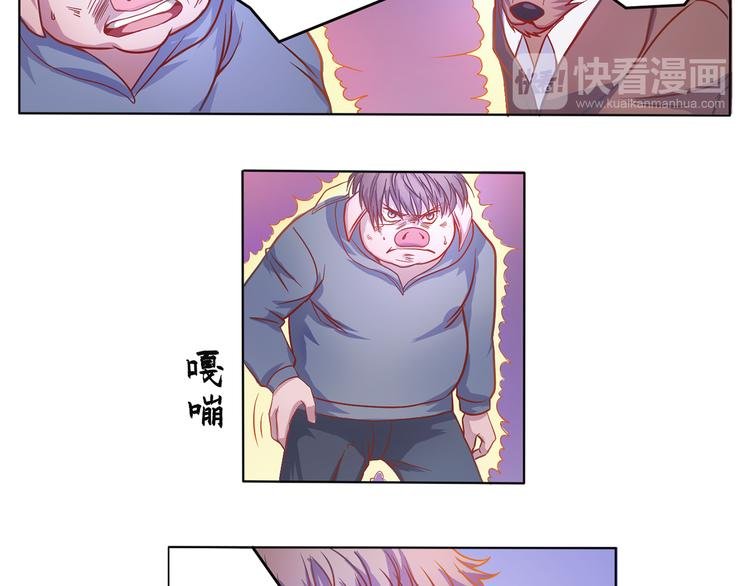 第24话 禀告小姐