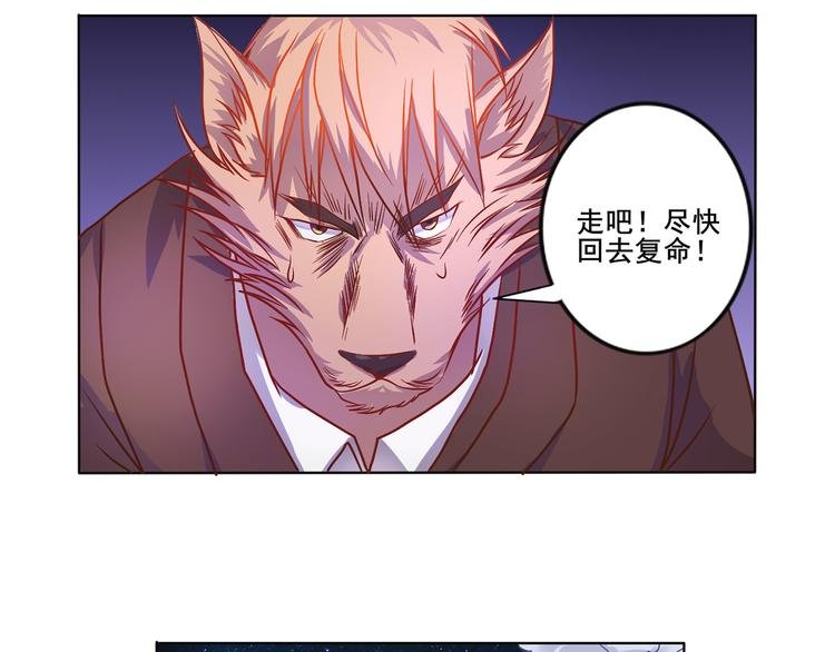 第24话 禀告小姐