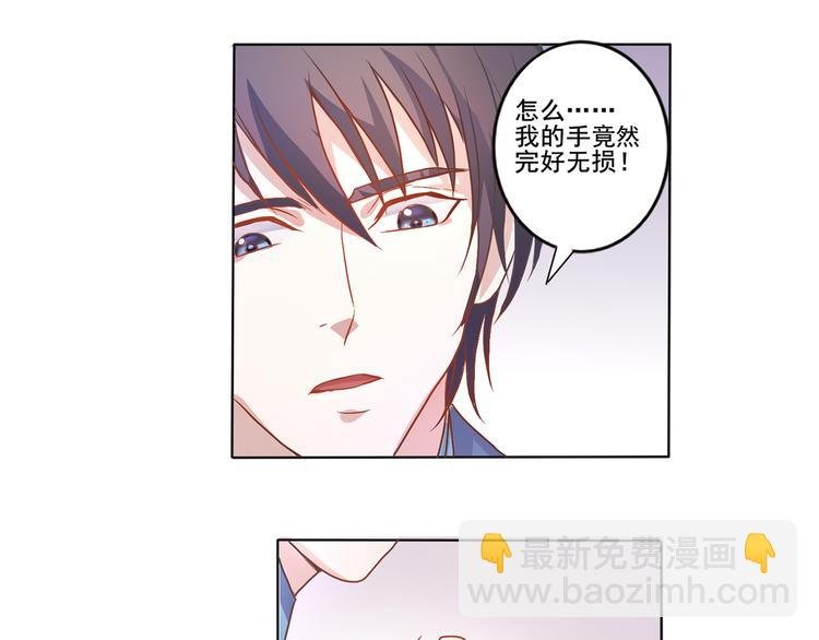 第25话 可以安心了