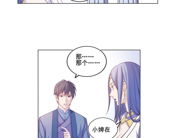 第25话 可以安心了