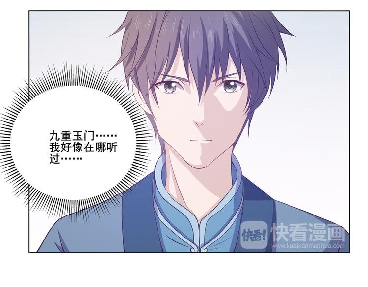 第25话 可以安心了