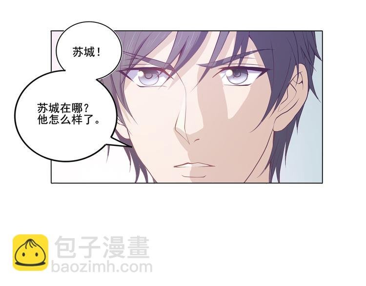 第25话 可以安心了