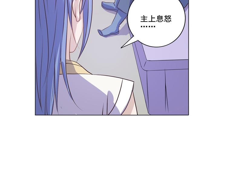 第26话 九门炼魂