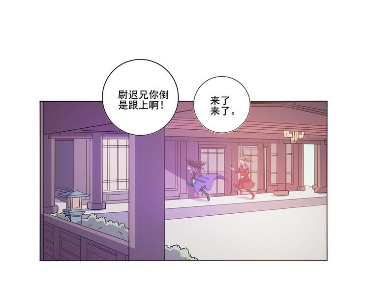 第26话 九门炼魂