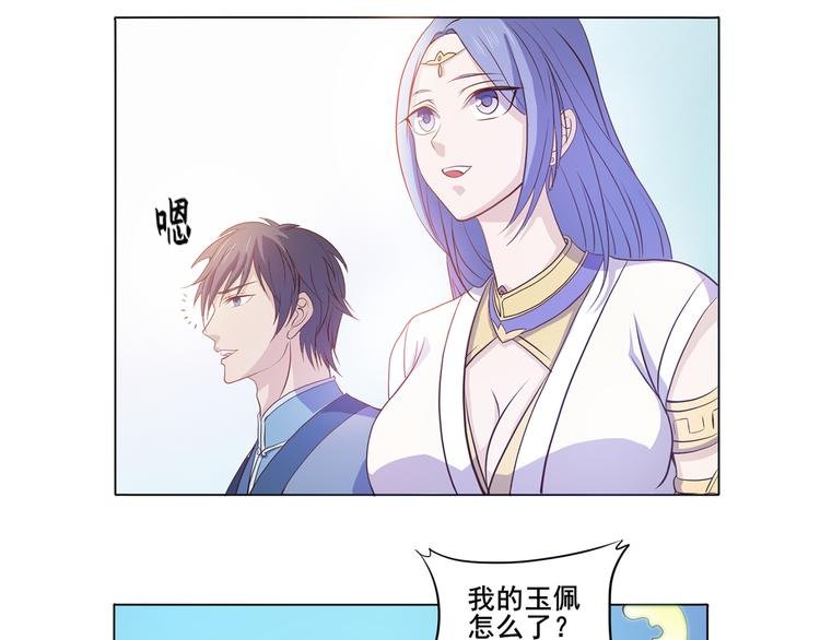 第26话 九门炼魂
