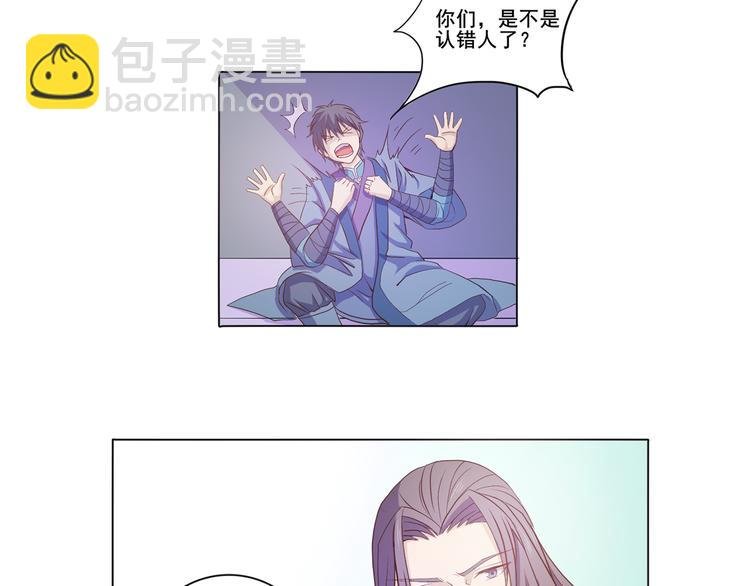 第26话 九门炼魂