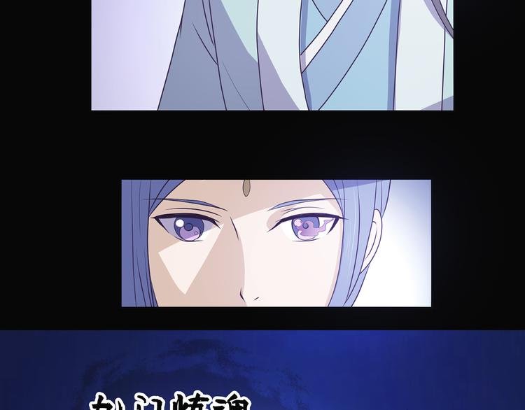 第26话 九门炼魂