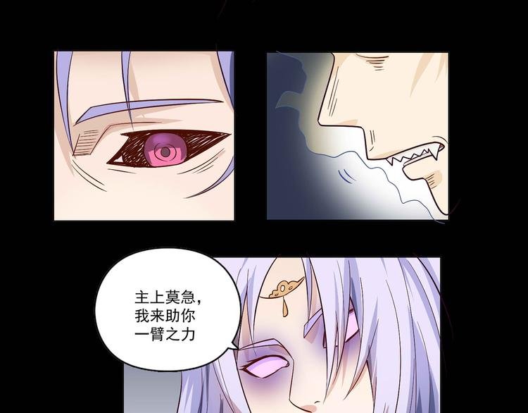 第27话 缩减寿元