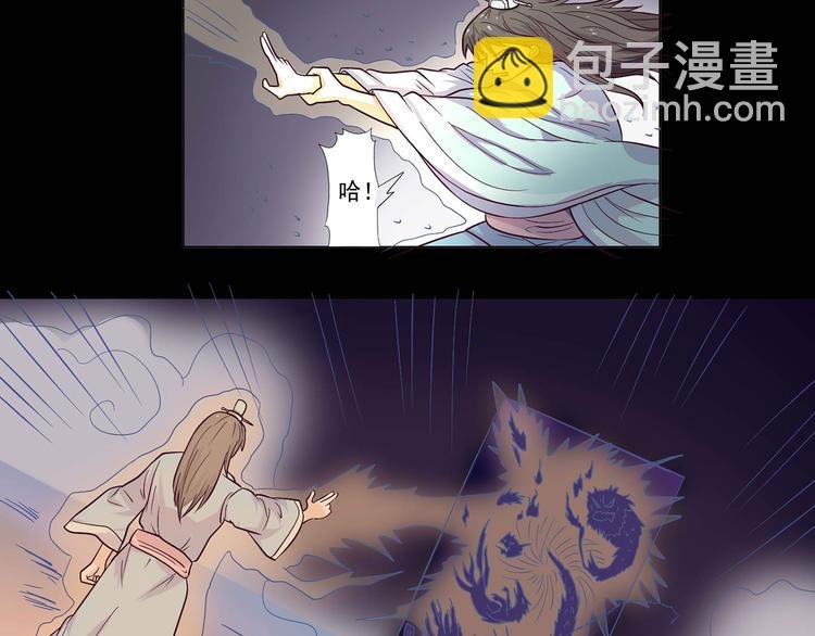 第27话 缩减寿元
