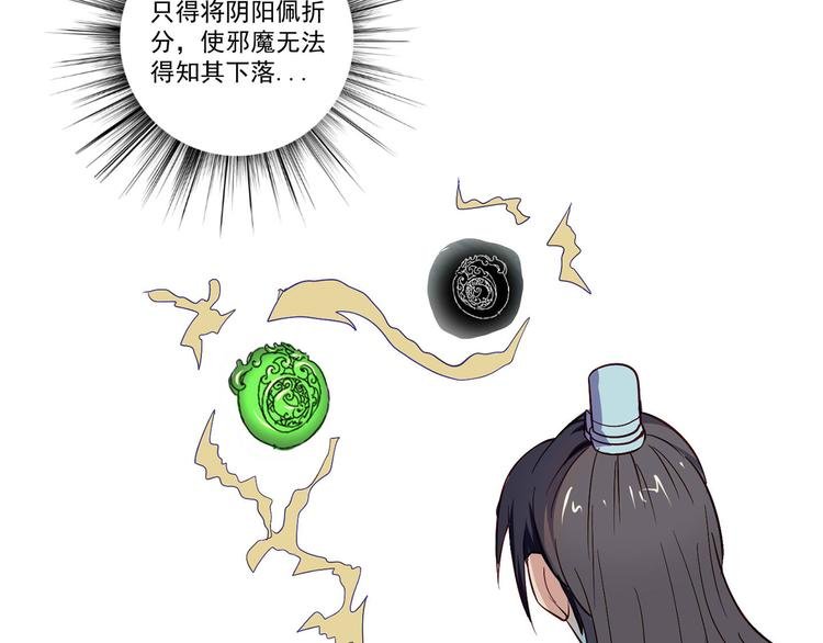 第28话 全都记起来了