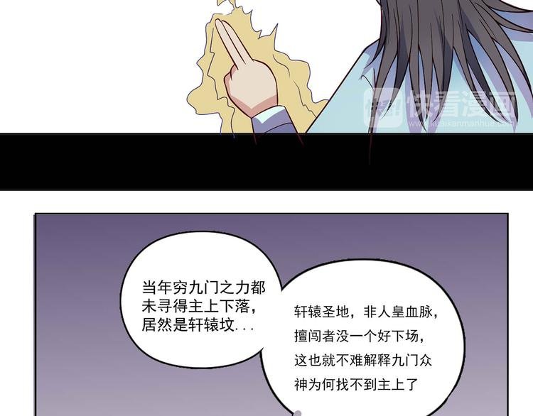 第28话 全都记起来了