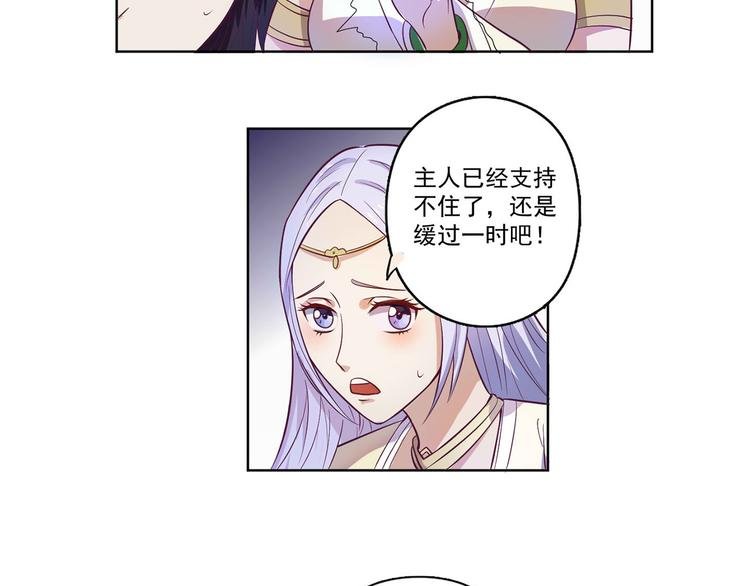第28话 全都记起来了