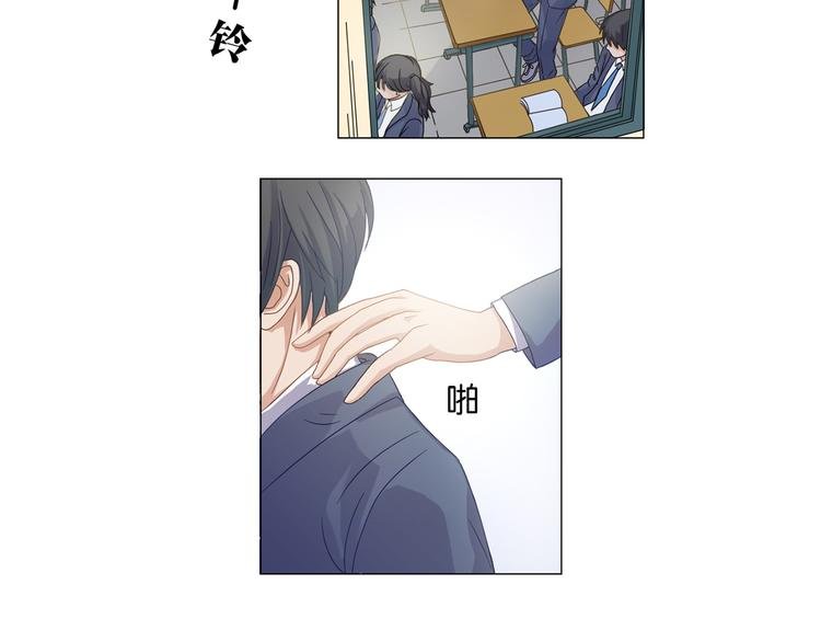 第2话 他很怪
