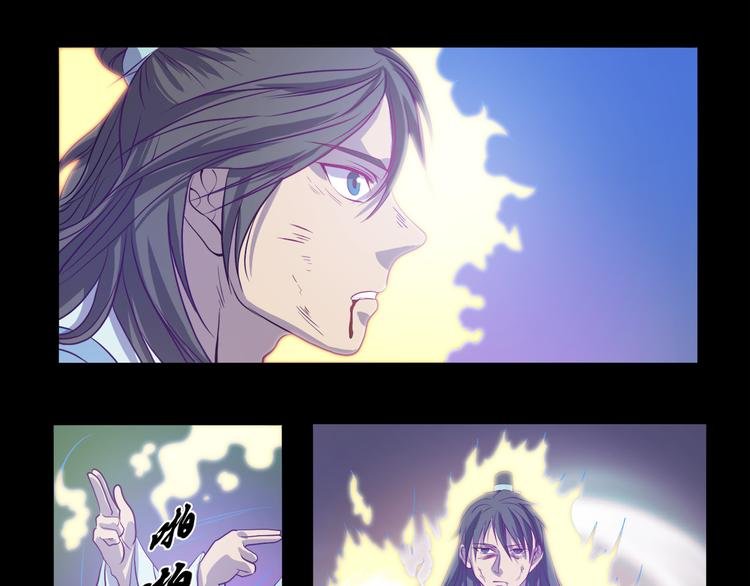 第29话 血液检测