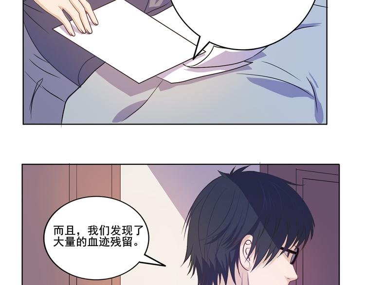 第30话 两个笨蛋