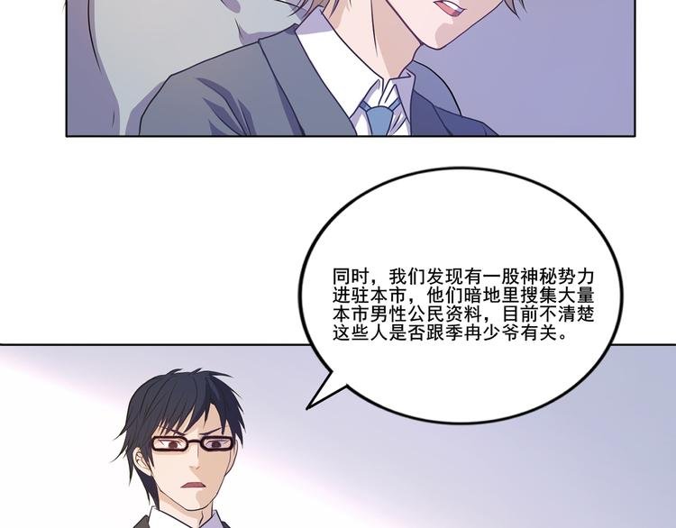 第30话 两个笨蛋