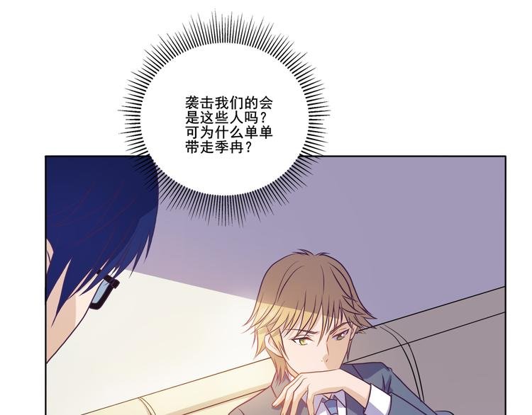 第30话 两个笨蛋