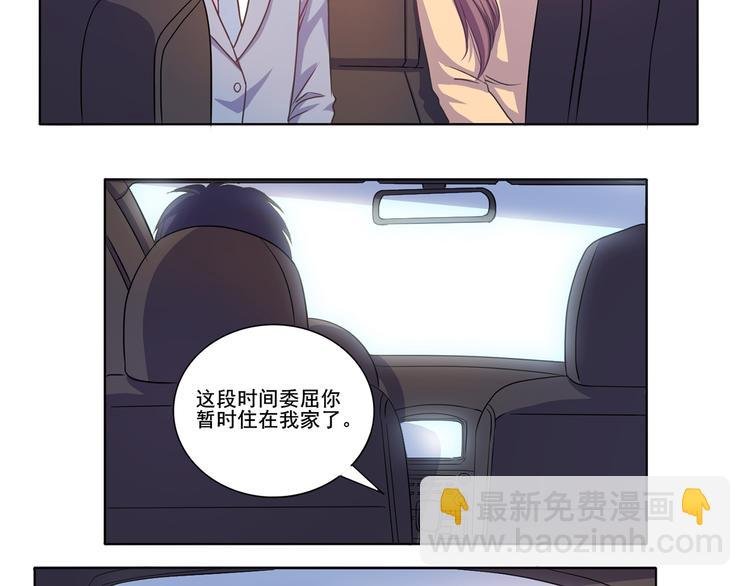 第31话 真香