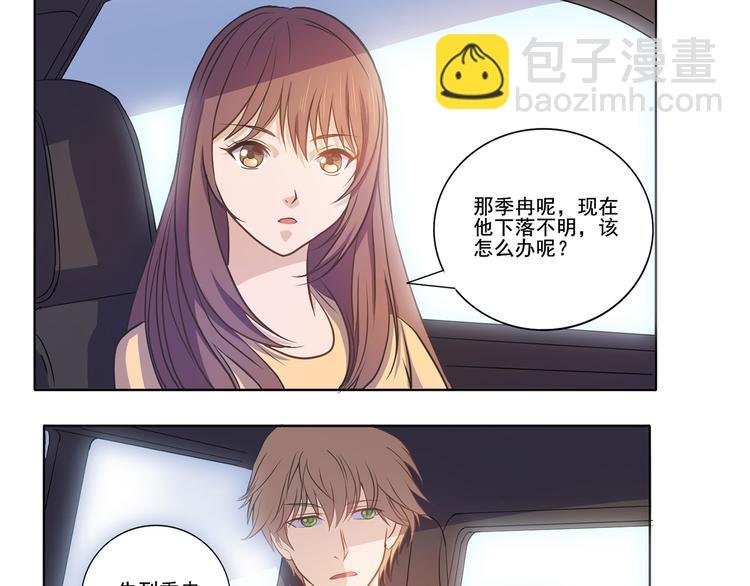 第31话 真香