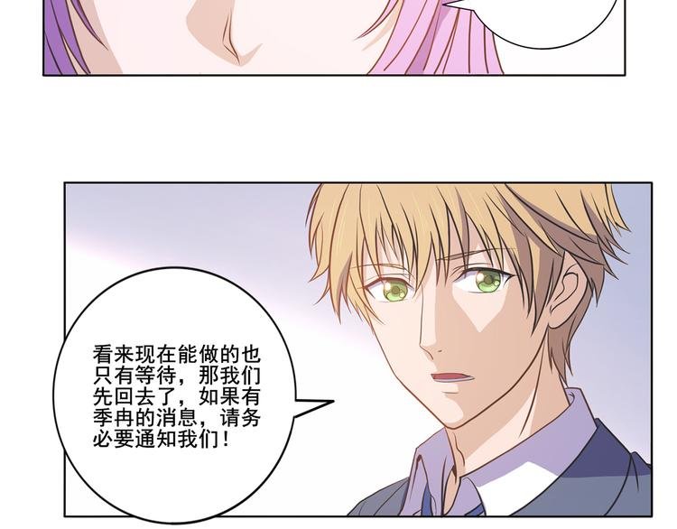 第31话 真香