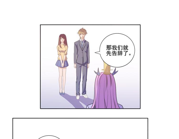 第31话 真香