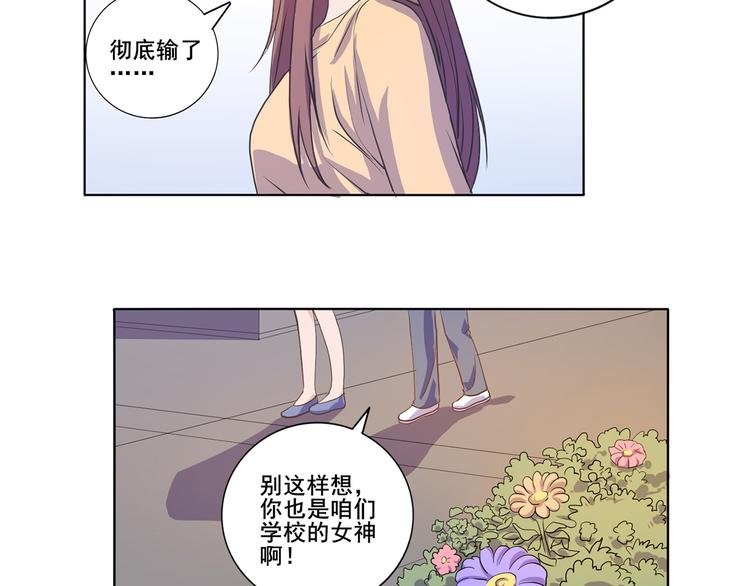 第31话 真香