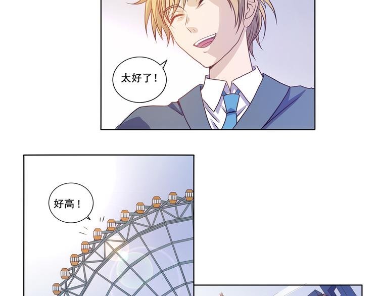 第31话 真香