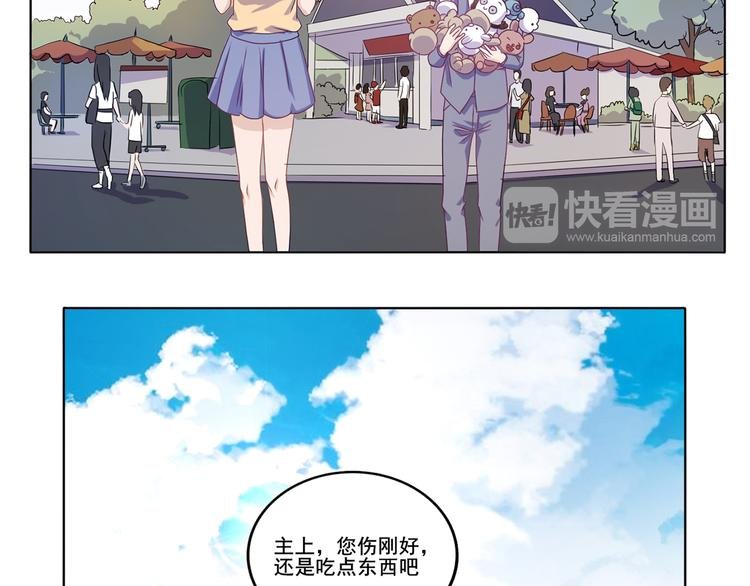 第31话 真香