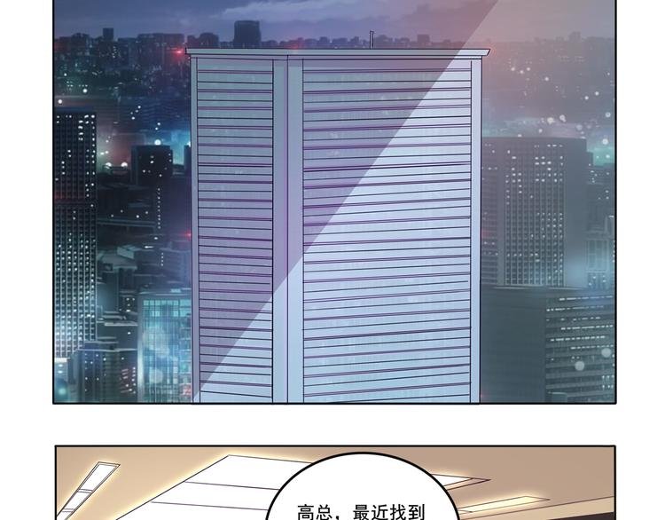 第32话 灭其血脉