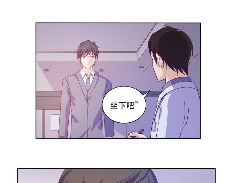 第33话 感觉不对