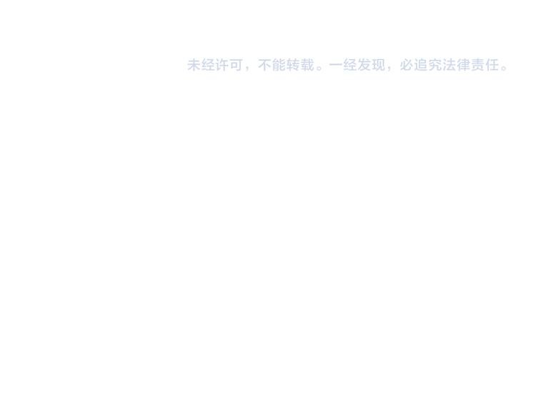 第33话 感觉不对