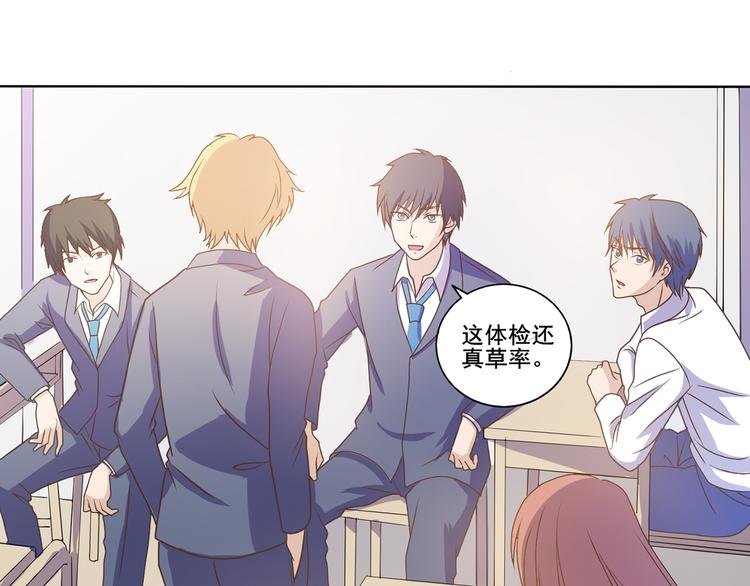 第34话 堂堂犬神