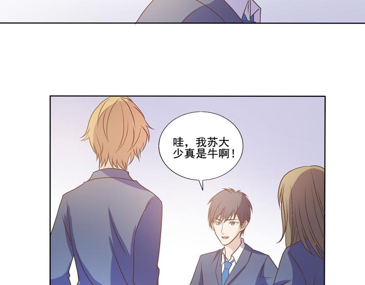 第34话 堂堂犬神
