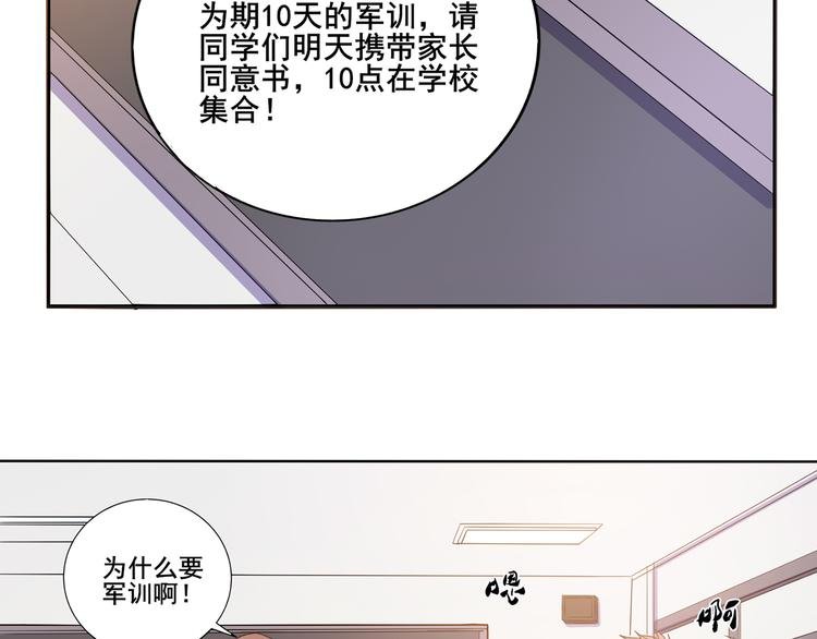第34话 堂堂犬神