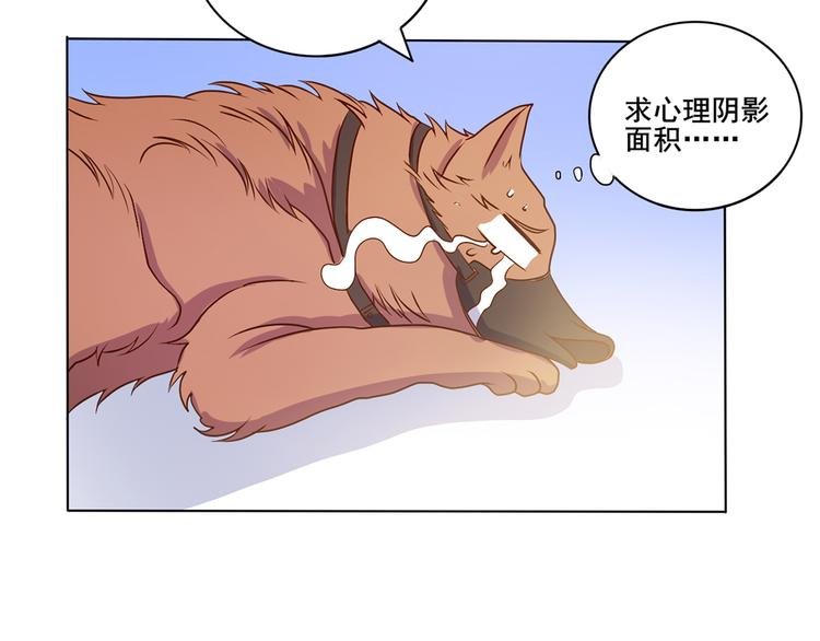 第34话 堂堂犬神
