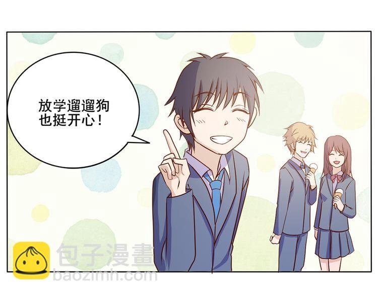 第34话 堂堂犬神